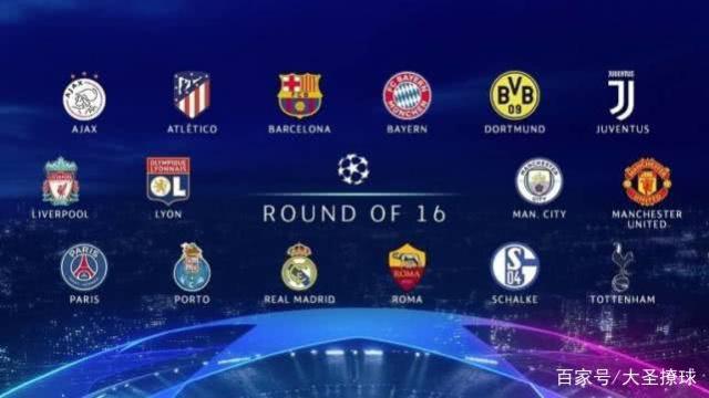 场泰山队在 场泰山队在